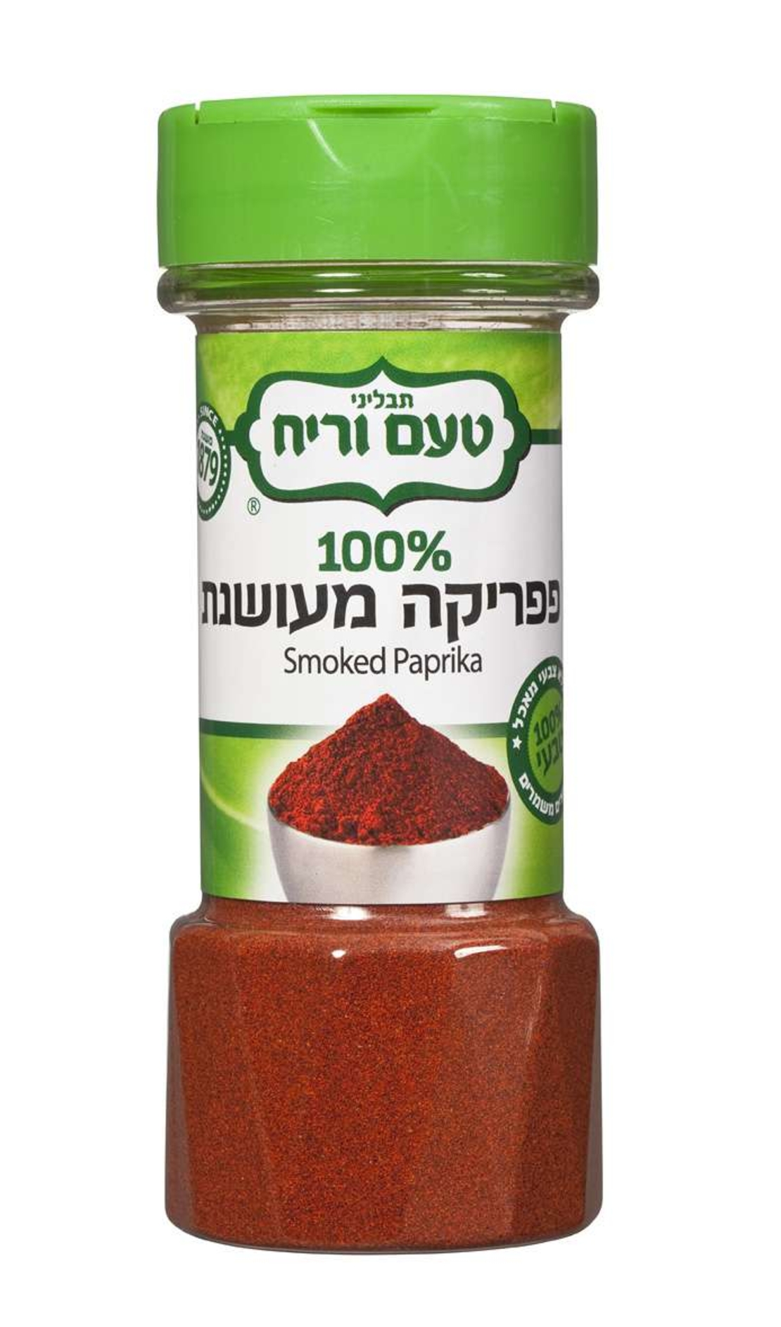 פפריקה בטעם מעושן 90 גרם