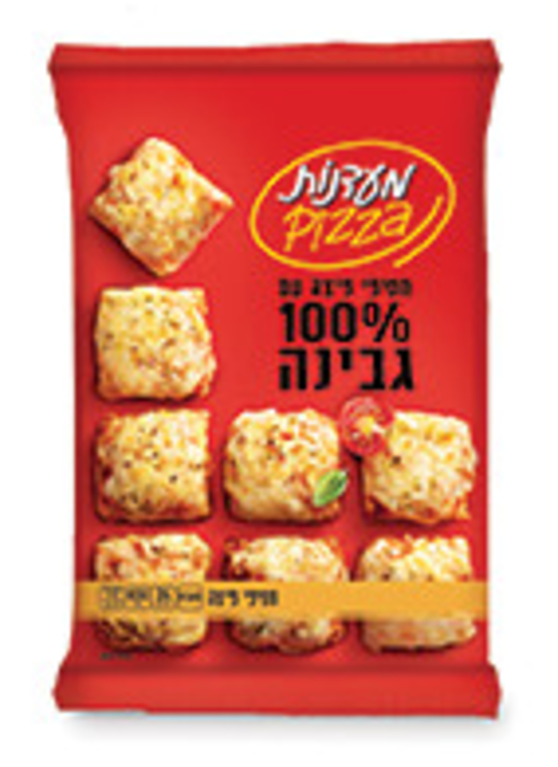 חטיפי פיצה זיתים מעדנות 650 גרם