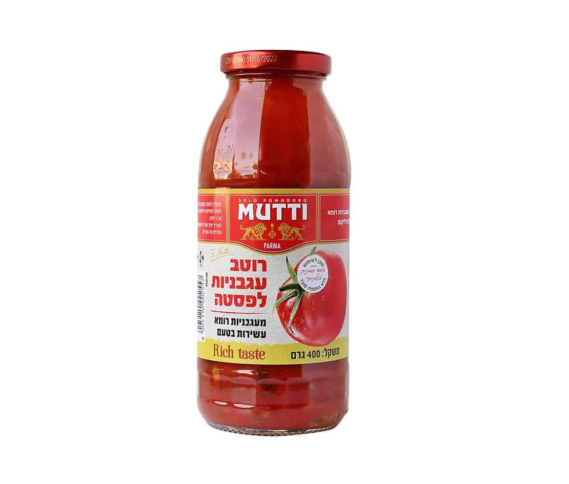 רוטב עגבניות לפסטה מעגבניות רומא MUTTI