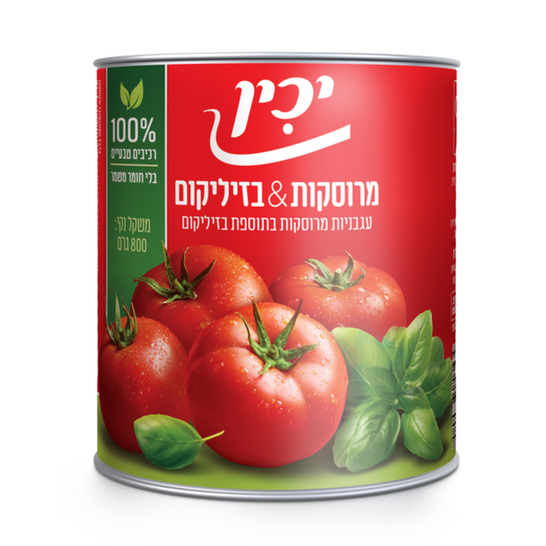 עגבניות מרוסקות בתוספת בזיליקום יכין