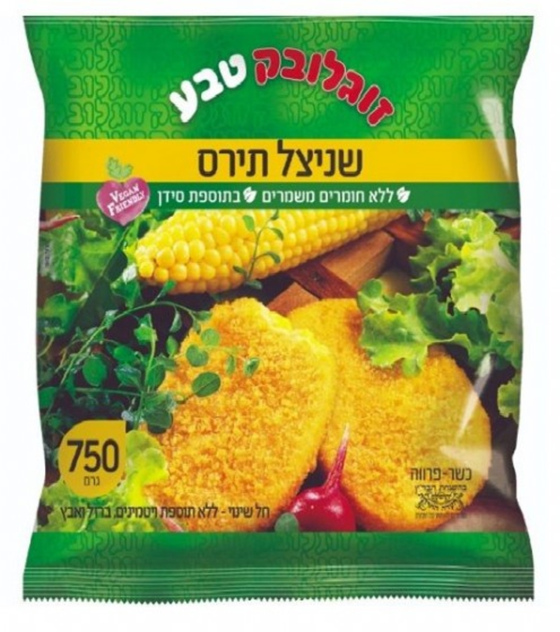 שניצל תירס 750 גרם זוגלובק