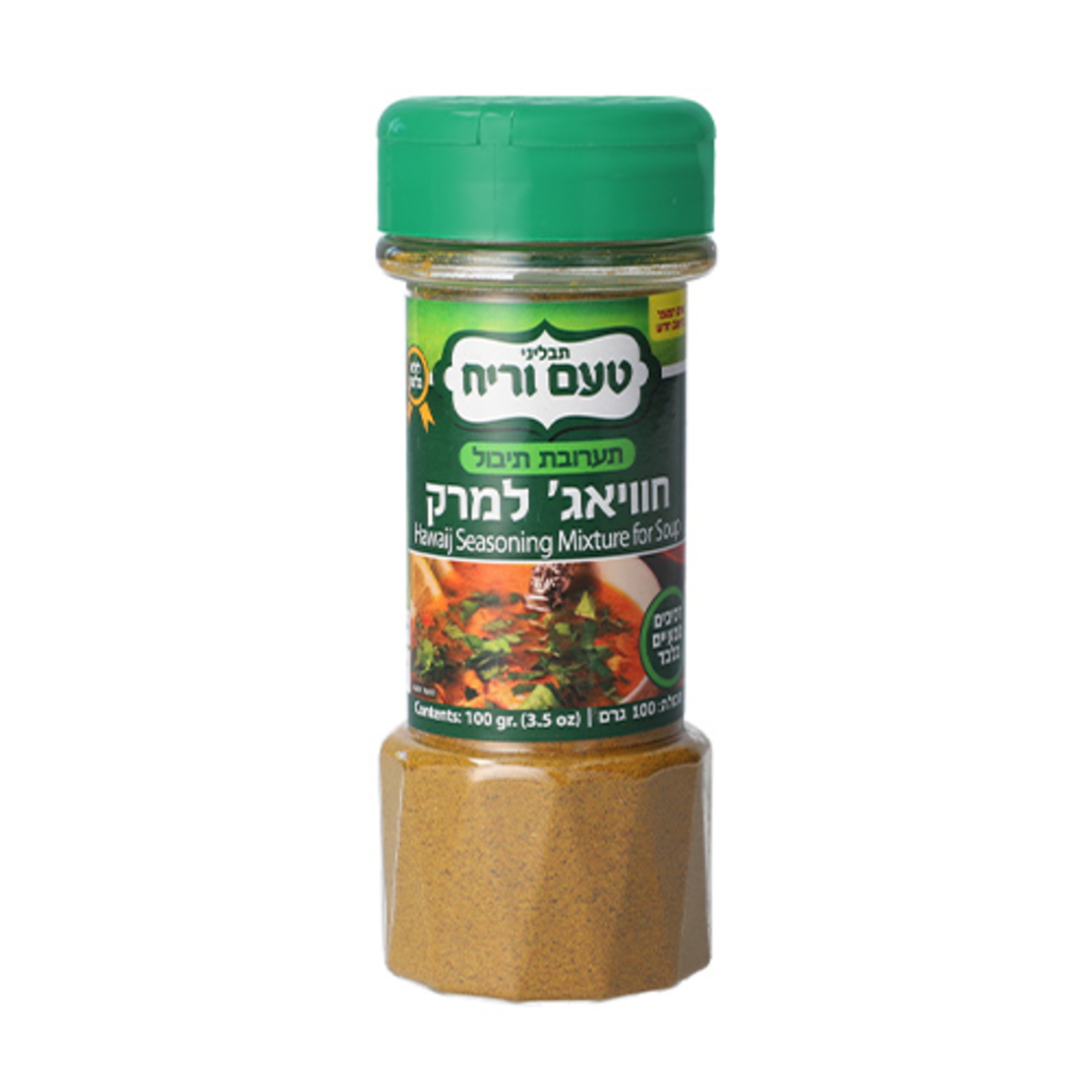 חוויאג' למרק 100 גרם
