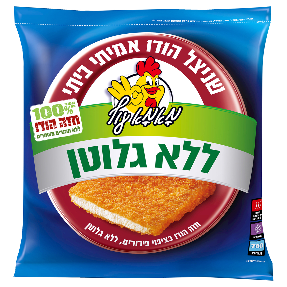שניצל הודו אמיתי ללא גלוטן 700 גרם מאמא עוף