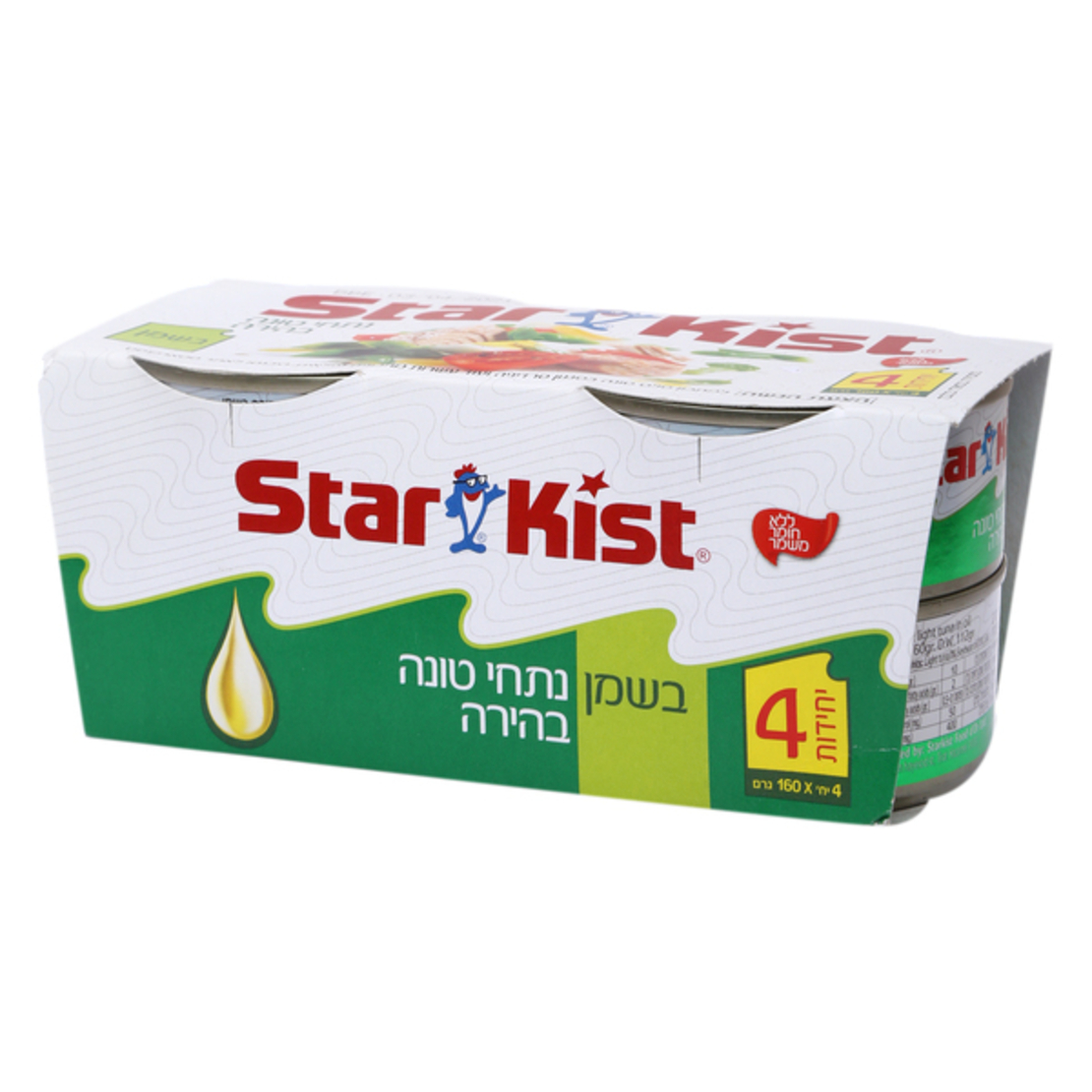נתחי טונה בהירה בשמן סטארקיסט 4 יחידות