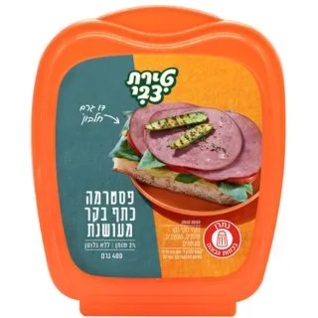 כתף בקר מעושנת 400 גרם טירת צבי