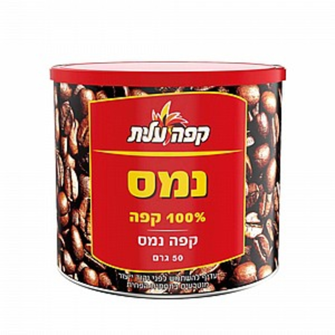 קפה נמס עלית 50 גרם