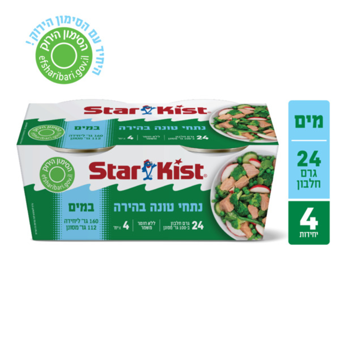 נתחי טונה בהירה במים סטארקיסט 4 יחידות