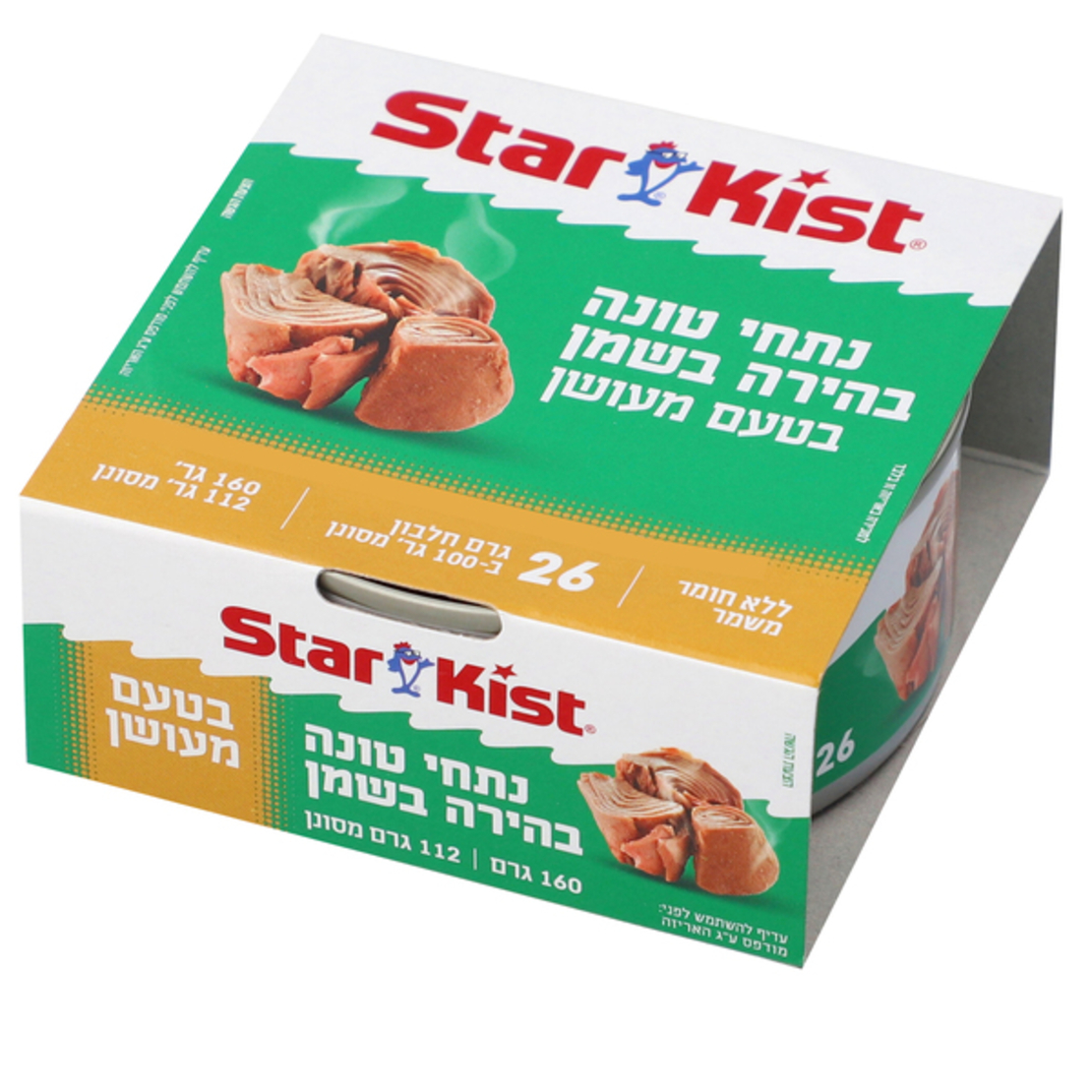 נתחי טונה בהירה בשמן בטעם מעושן סטארקיסט