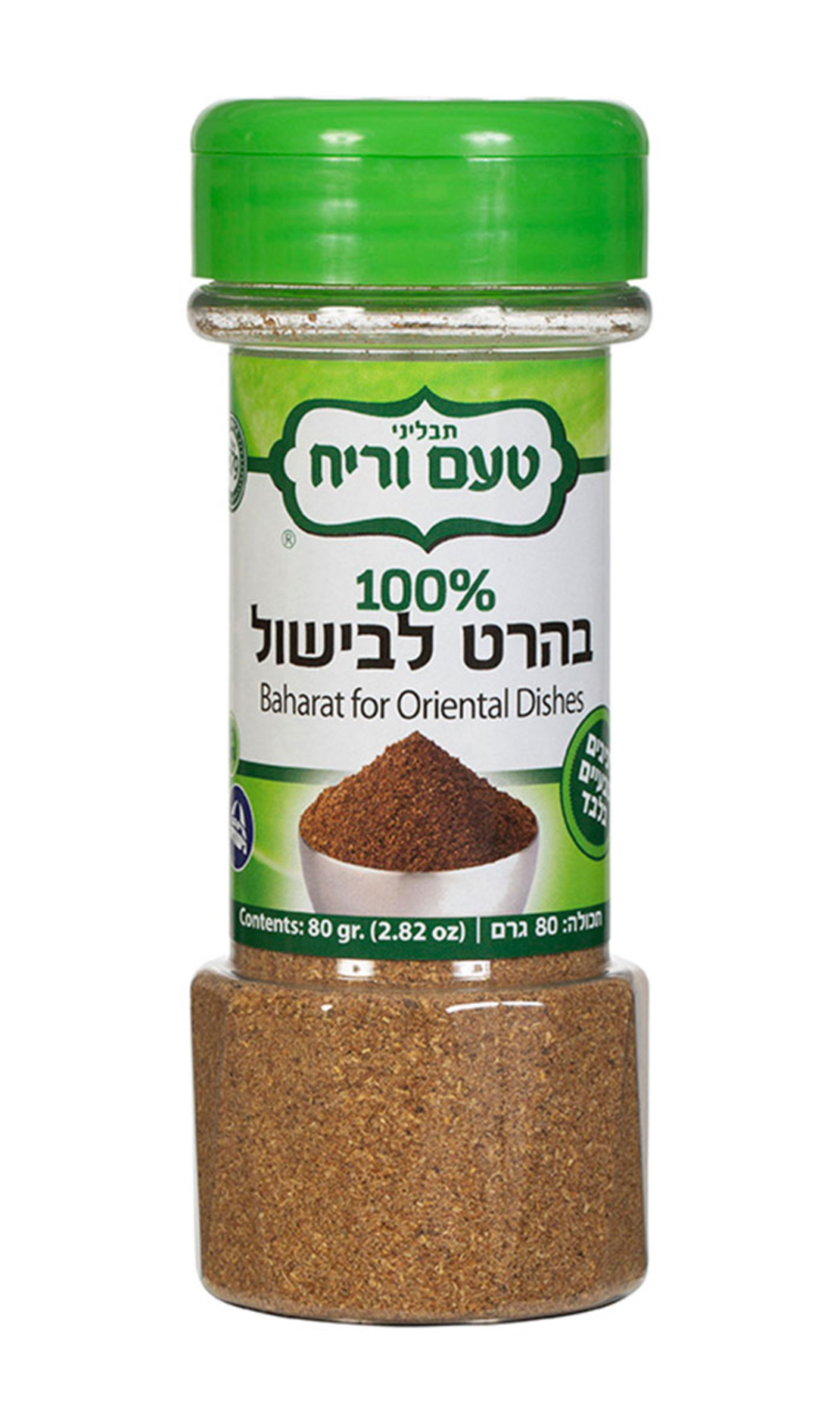בהרט לבישול 80 גרם