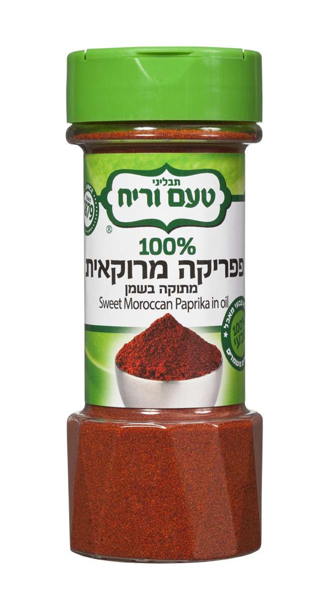 פפריקה מתוקה מרוקאית בשמן 90 גרם