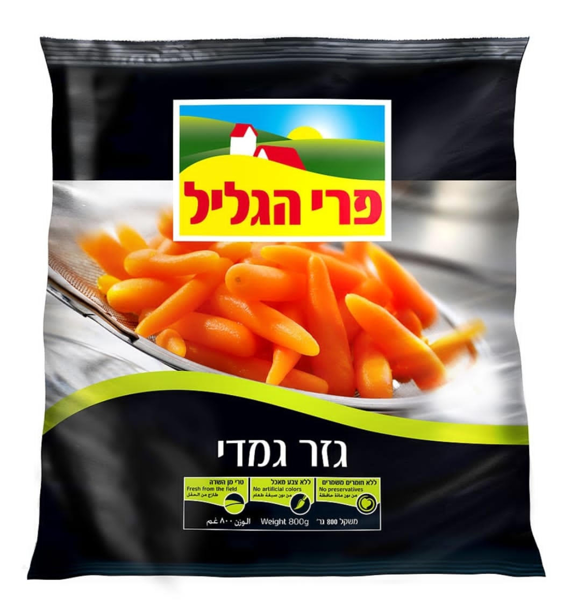 גזר גמדי 800 גרם פרי הגליל