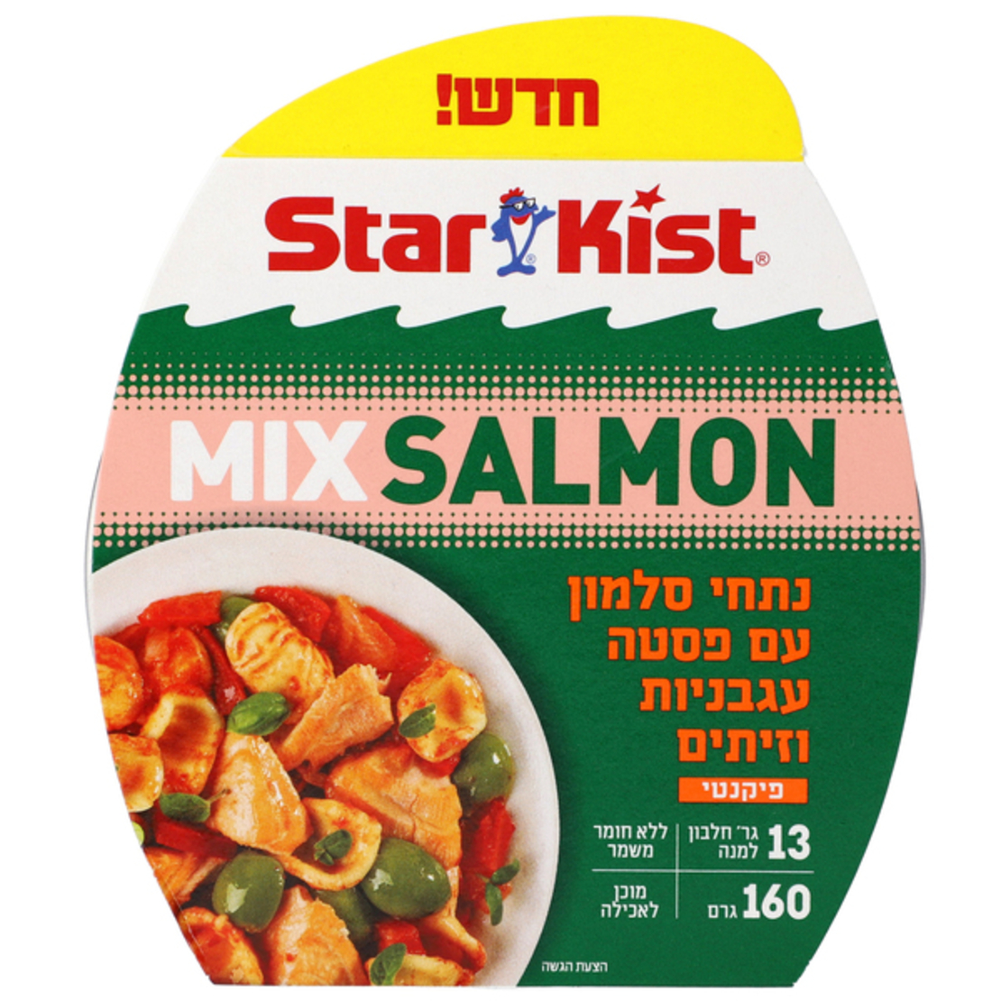 מיקס נתחי סלמון עם פסטה עגבניות וזיתים סטארקיסט
