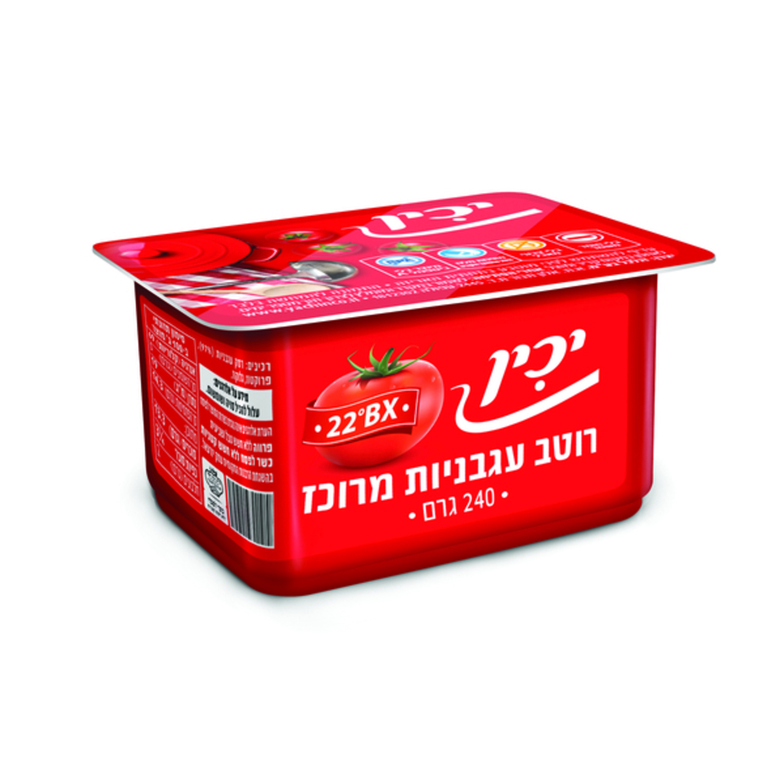 רוטב עגבניות מרוכז יכין