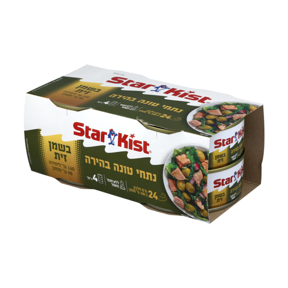 נתחי טונה בהירה בשמן זית סטארקיסט 4 יחידות