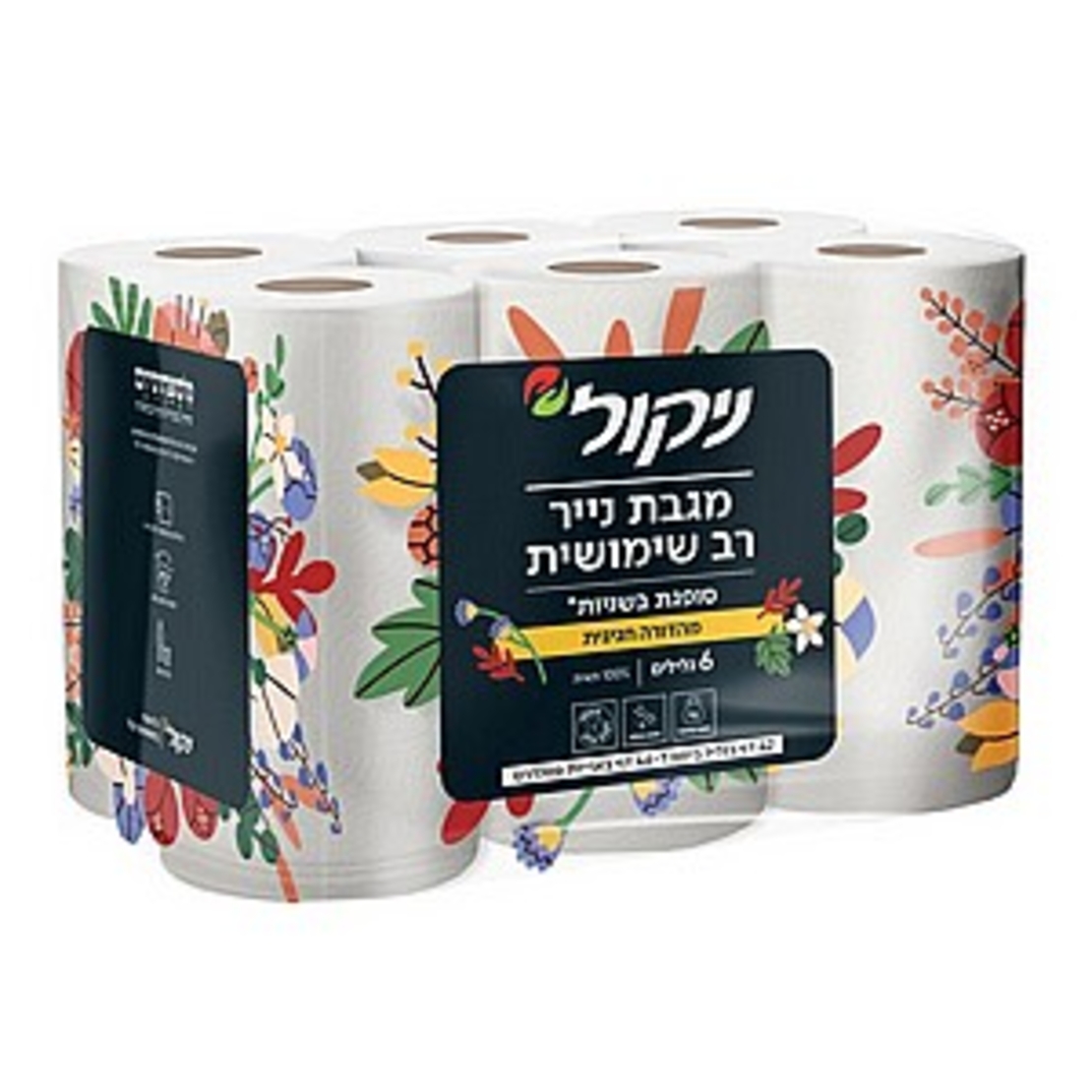 מגבות נייר ניקול מארז 6 גלילים
