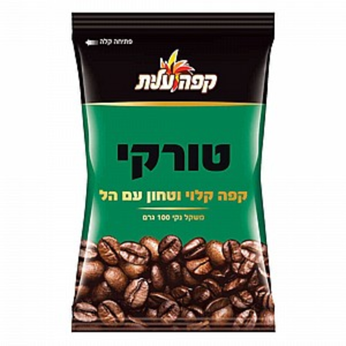 קפה טורקי עם הל עלית 100 גרם