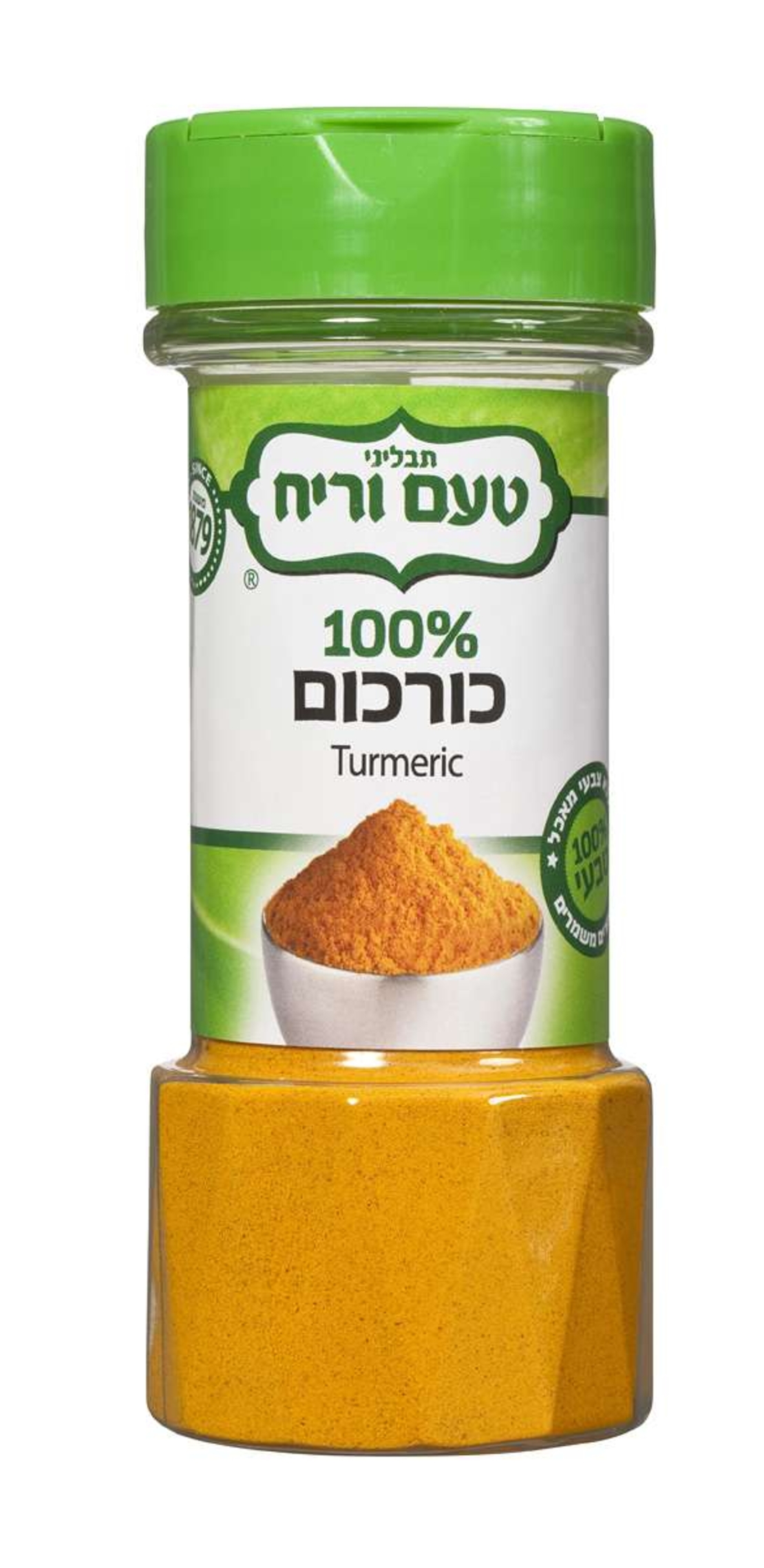 כורכום טחון 100 גרם