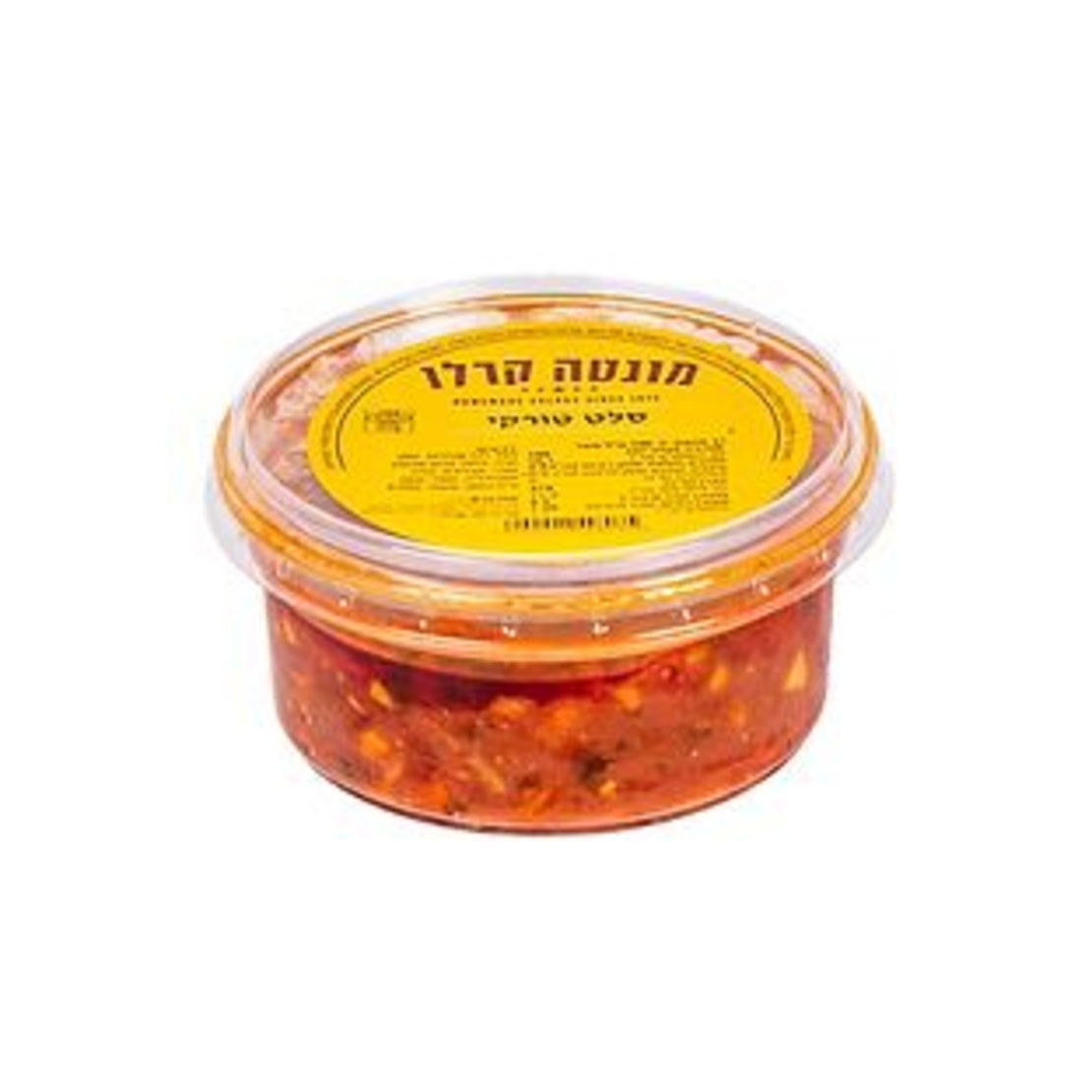 סלט טורקי 250 גרם מונטה קרלו