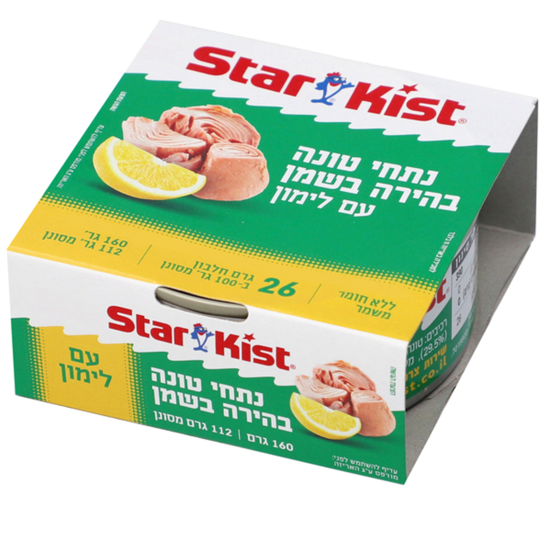 נתחי טונה בהירה בשמן עם לימון סטארקיסט