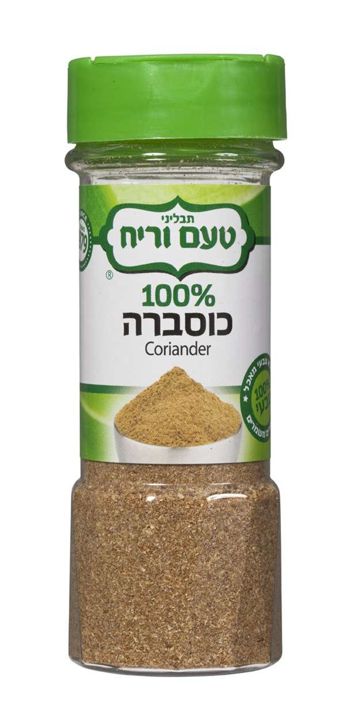 כוסברה 30 גרם