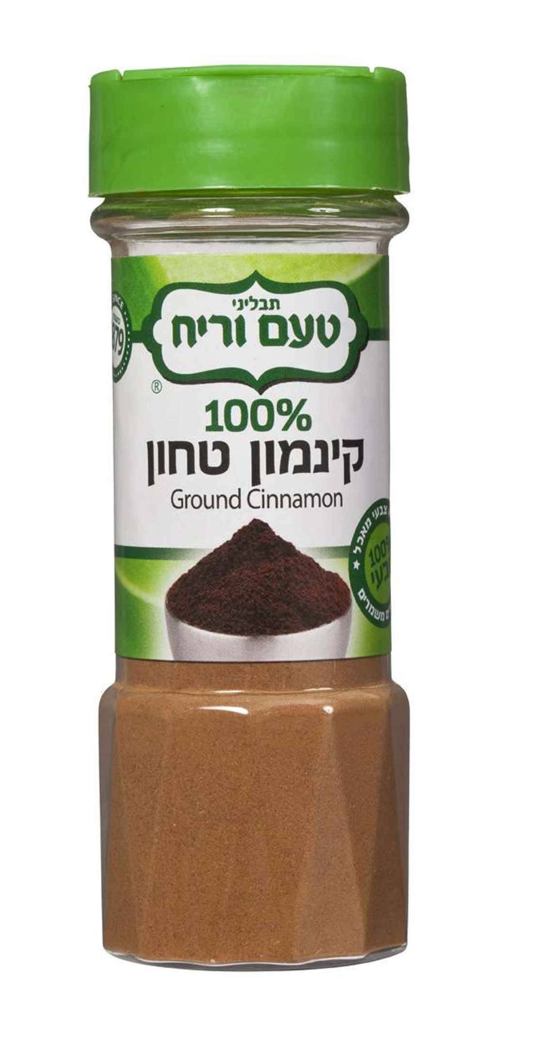 קינמון טחון 40 גרם