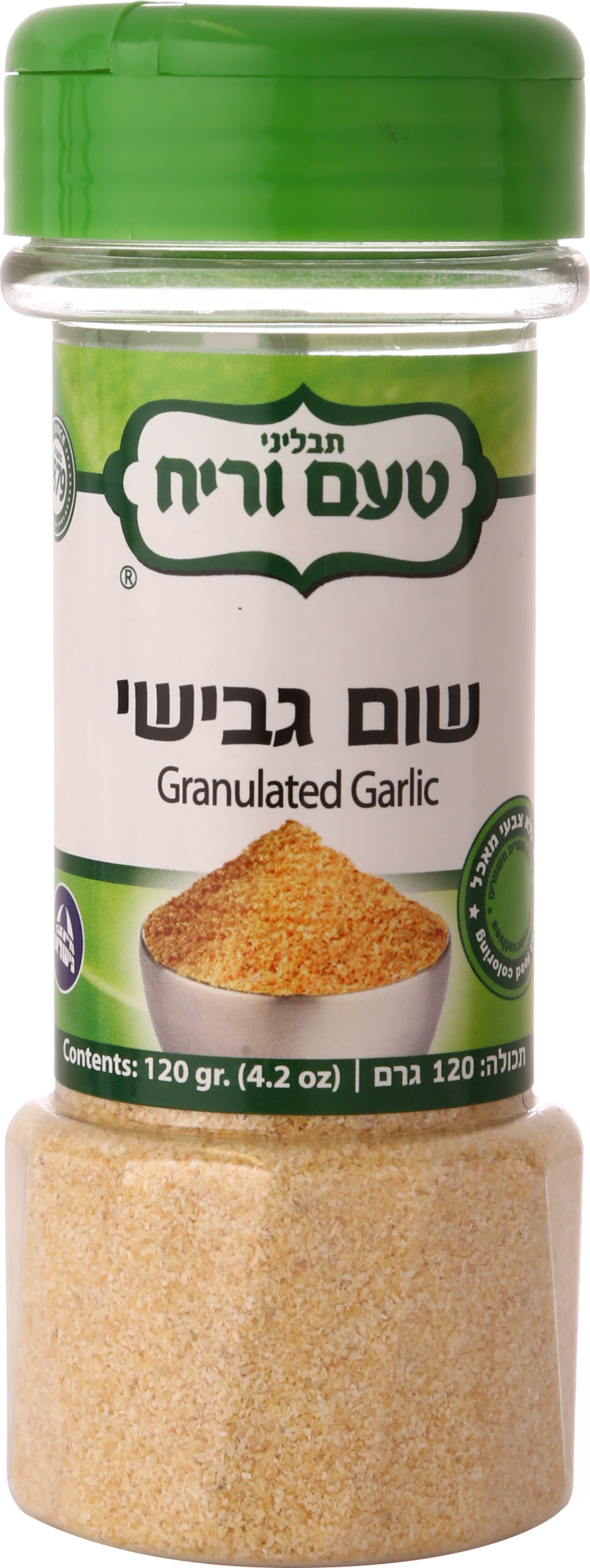 שום גבישי 120 גרם
