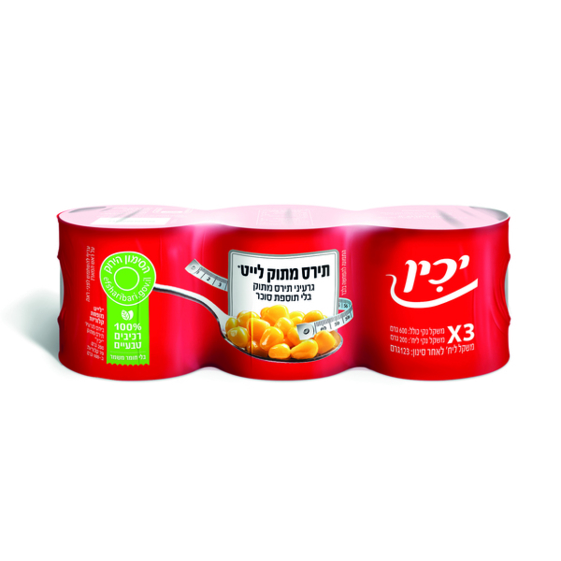 שלישיית תירס מתוק ללא תוספת סוכר יכין