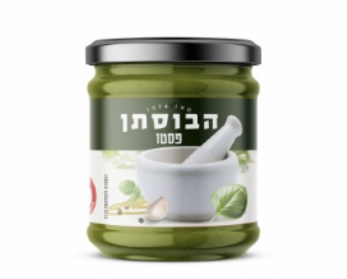ממרח פסטו הבוסתן