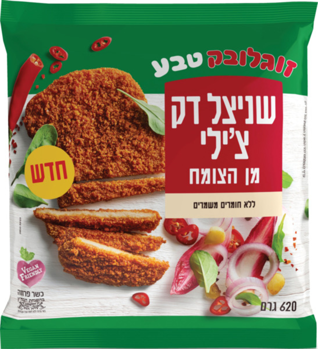שניצל דק צ'ילי 620 גרם זוגלובק