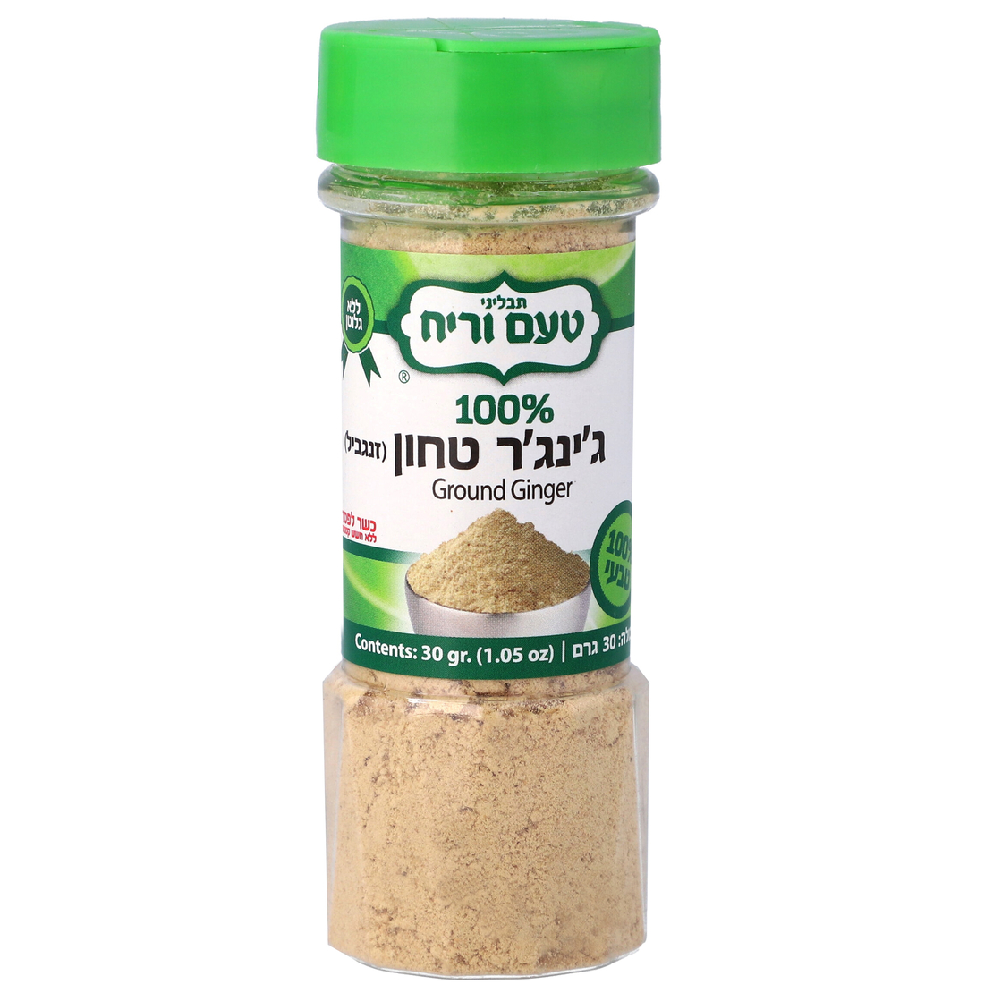 ג'ינג'ר טחון 10 גרם