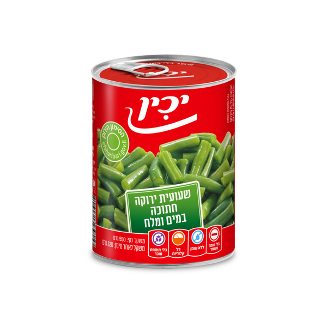 שעועית ירוקה חתוכה יכין