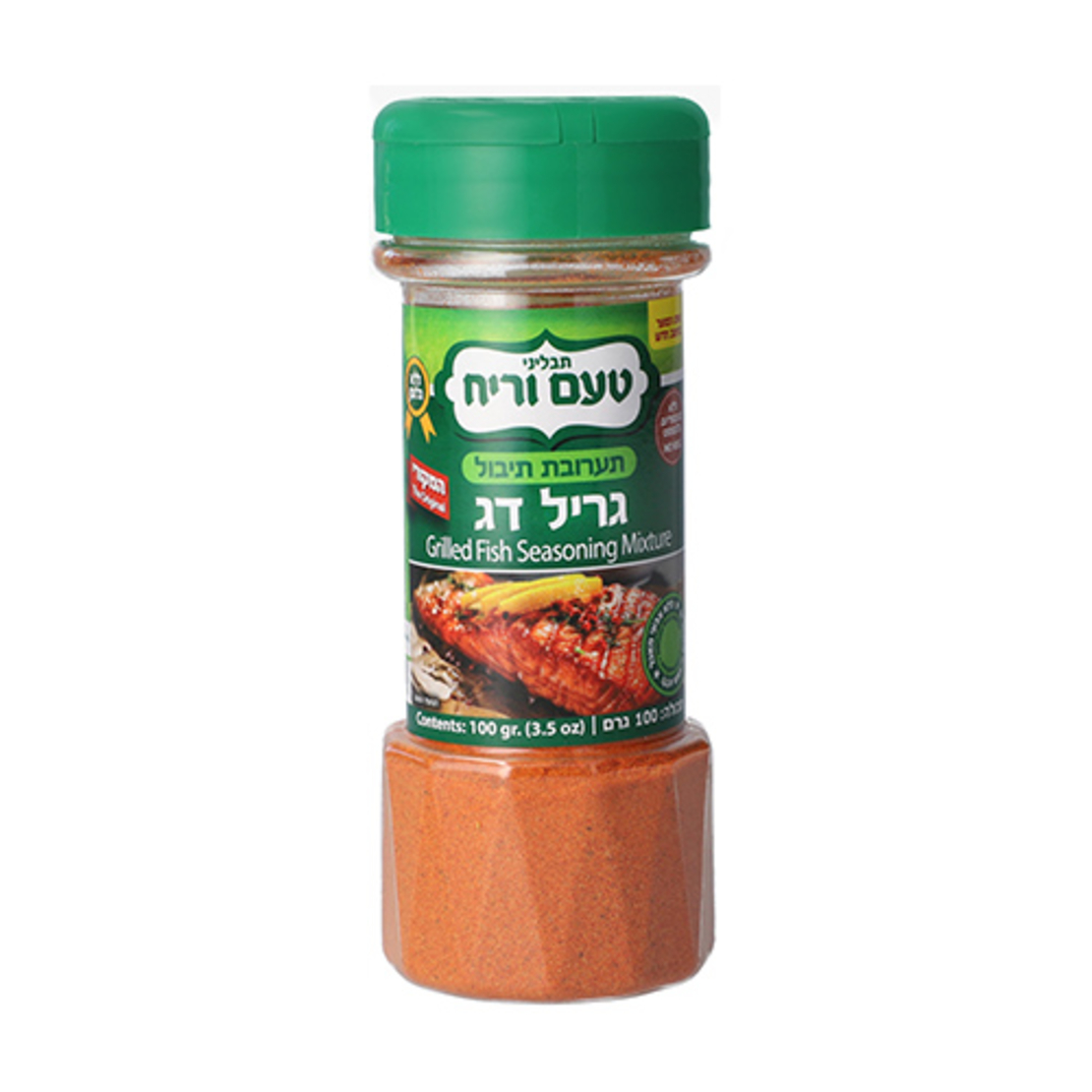 תערובת תיבול גריל דג 100 גרם