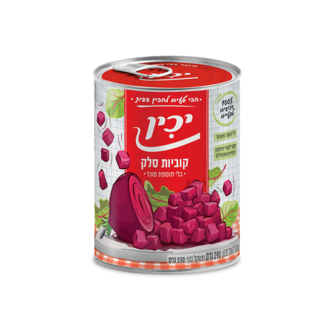 קוביות סלק יכין 290 גרם