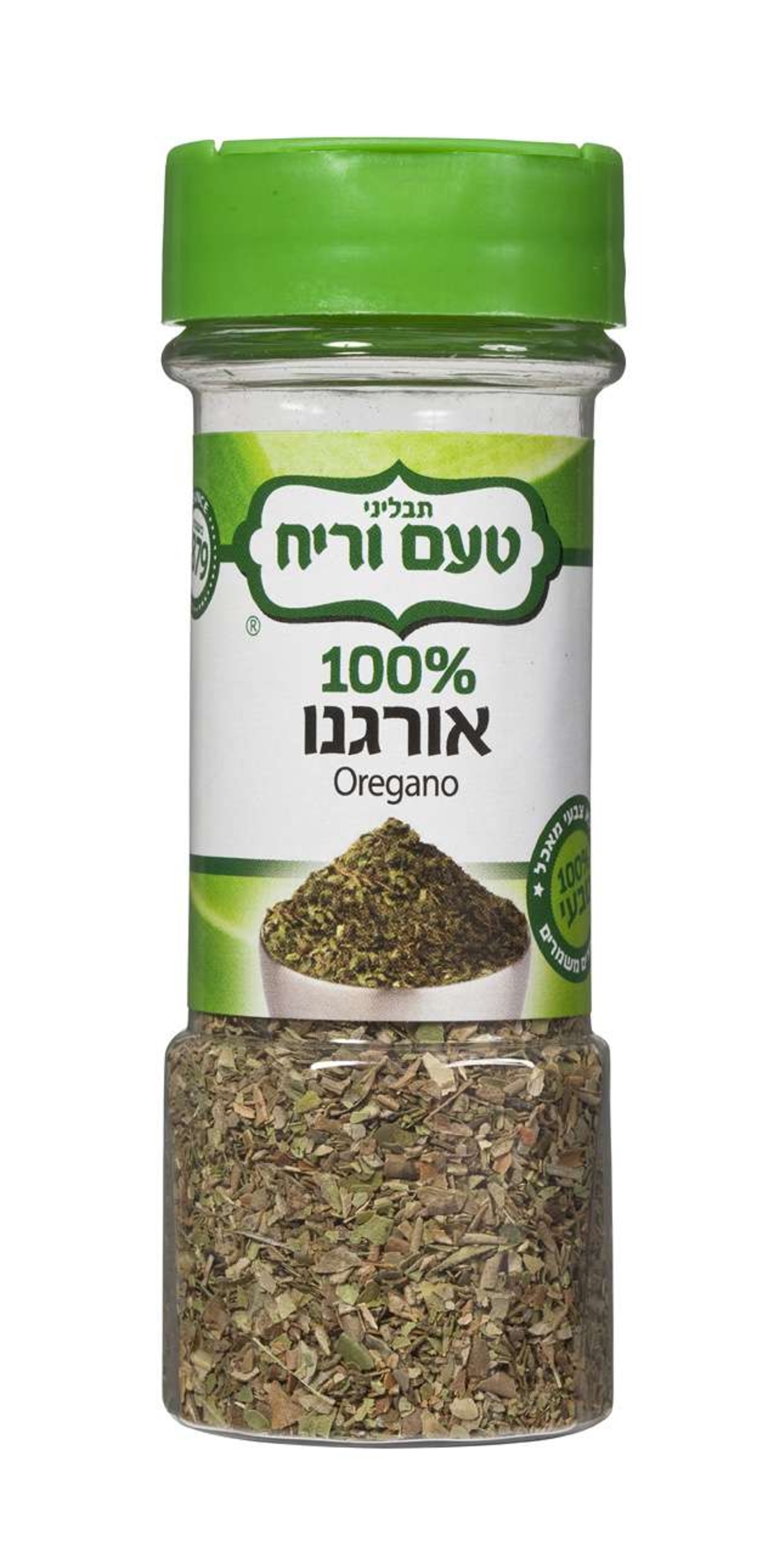 אורגנו 10 גרם