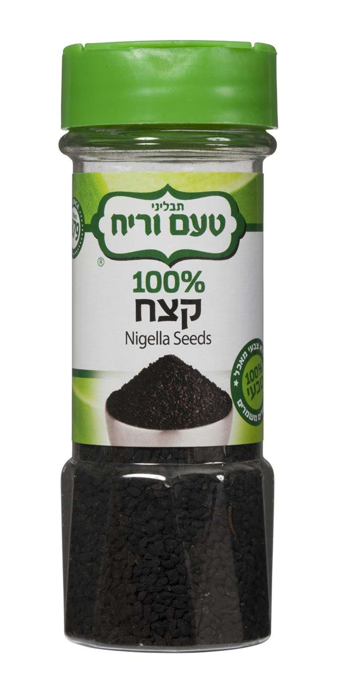 קצח 40 גרם