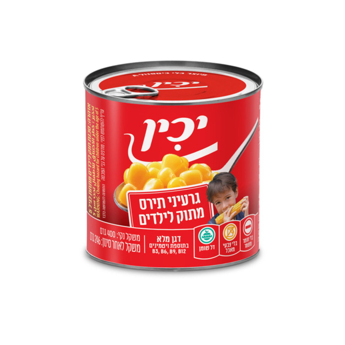 גרעיני תירס מתוק לילדים יכין 246 גרם
