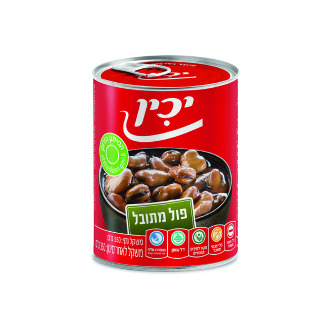 פול מתובל יכין