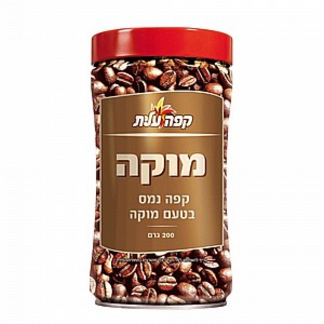 קפה נמס בטעם מוקה עלית 200 גרם