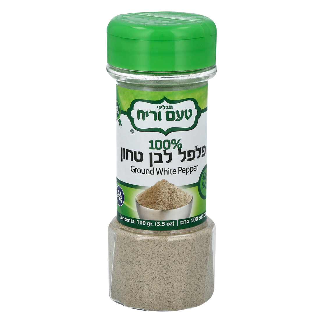 פלפל לבן טחון 70 גרם