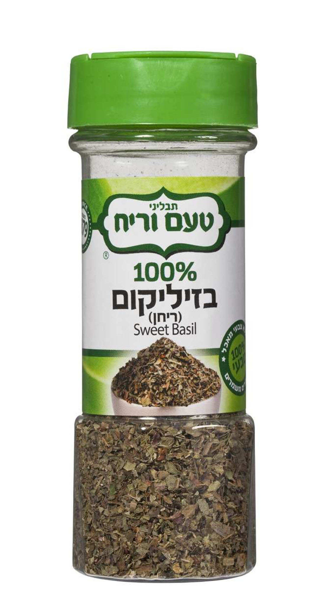 בזיליקום 10 גרם