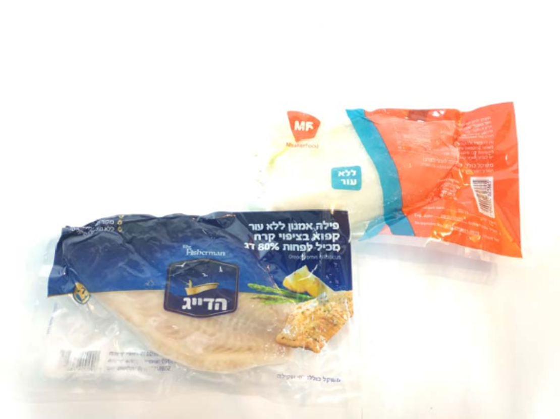 אמנון מושט קפוא