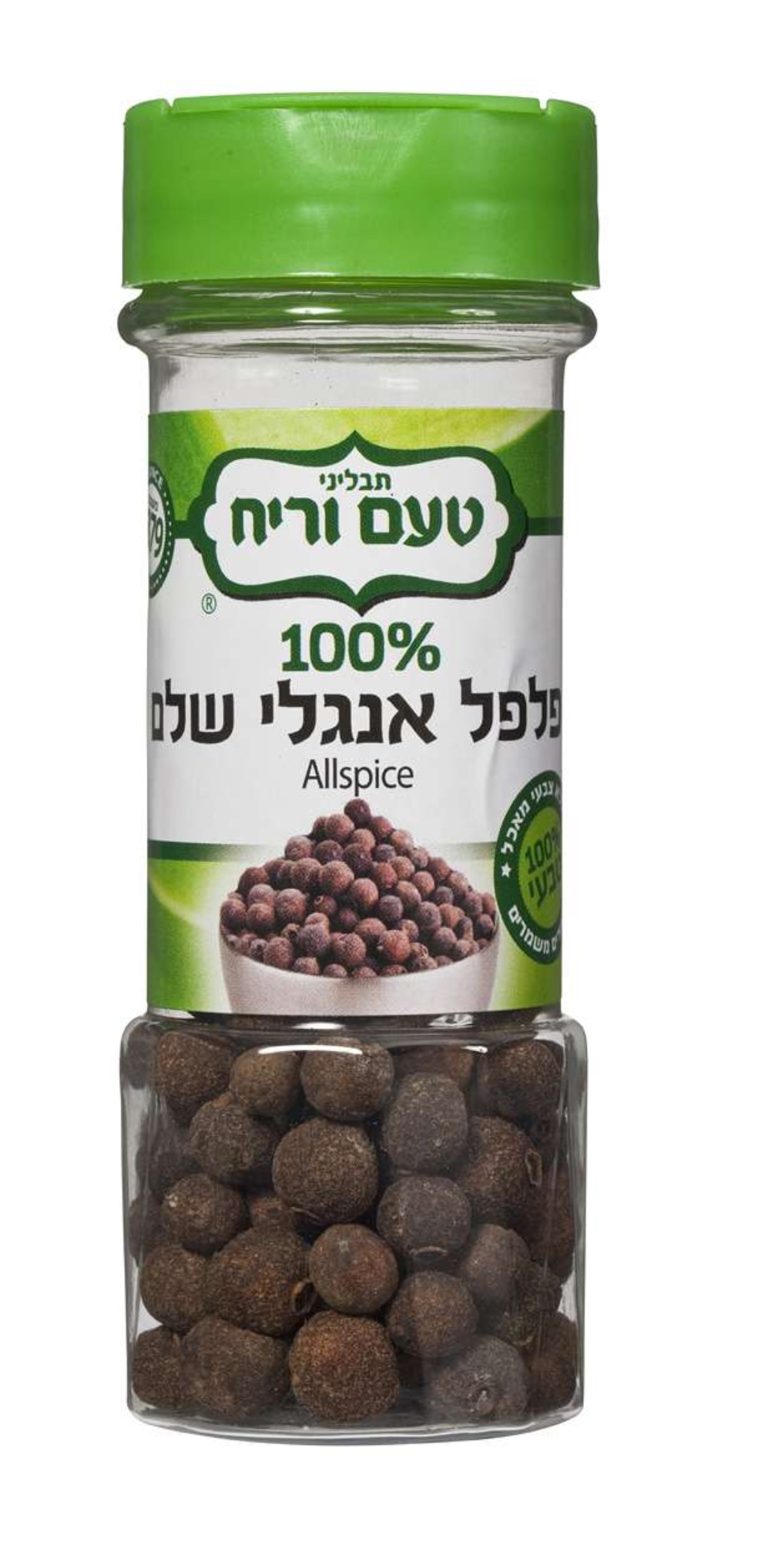 פלפל לבן טחון 40 גרם