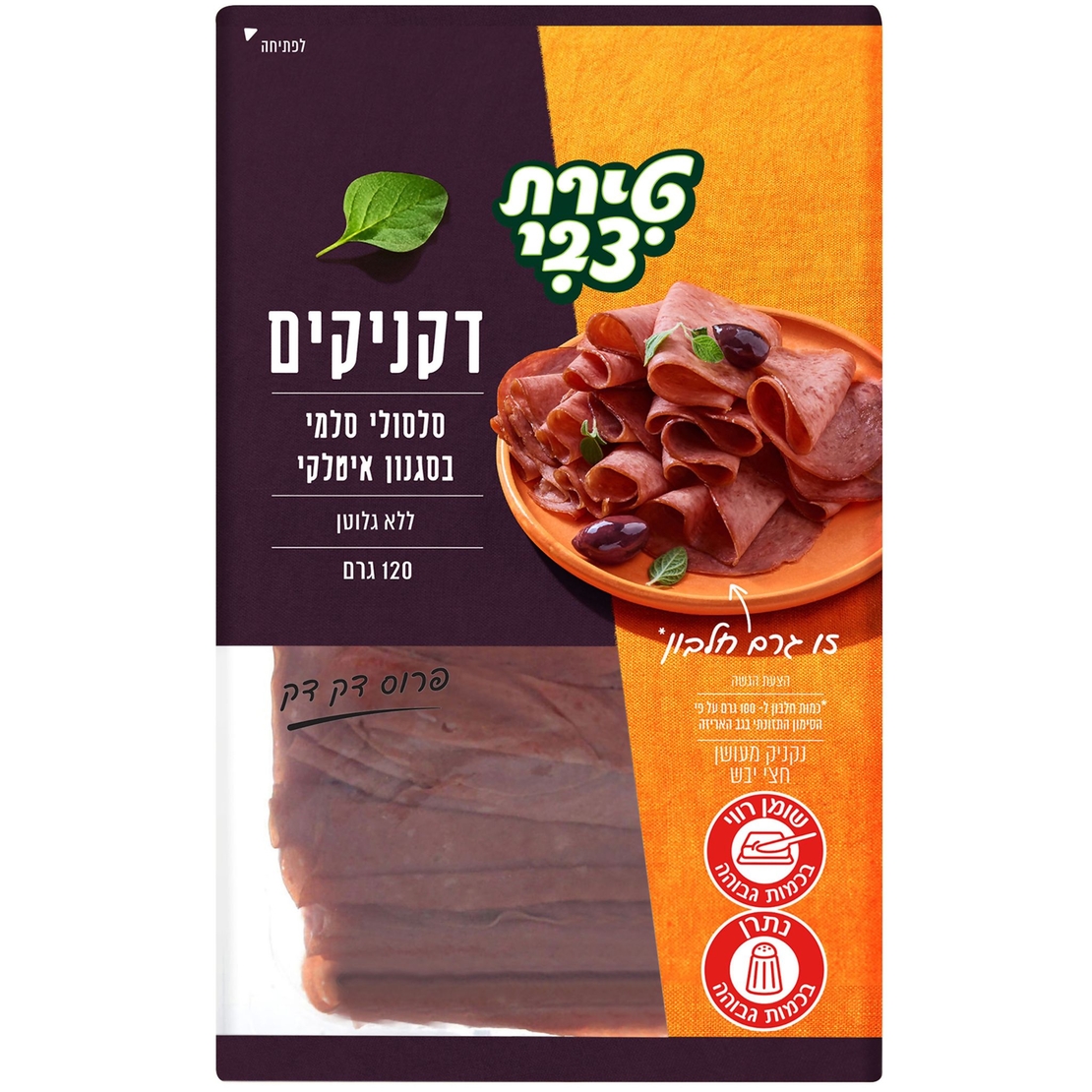 דקניקים איטלקי 120 גרם טירת צבי