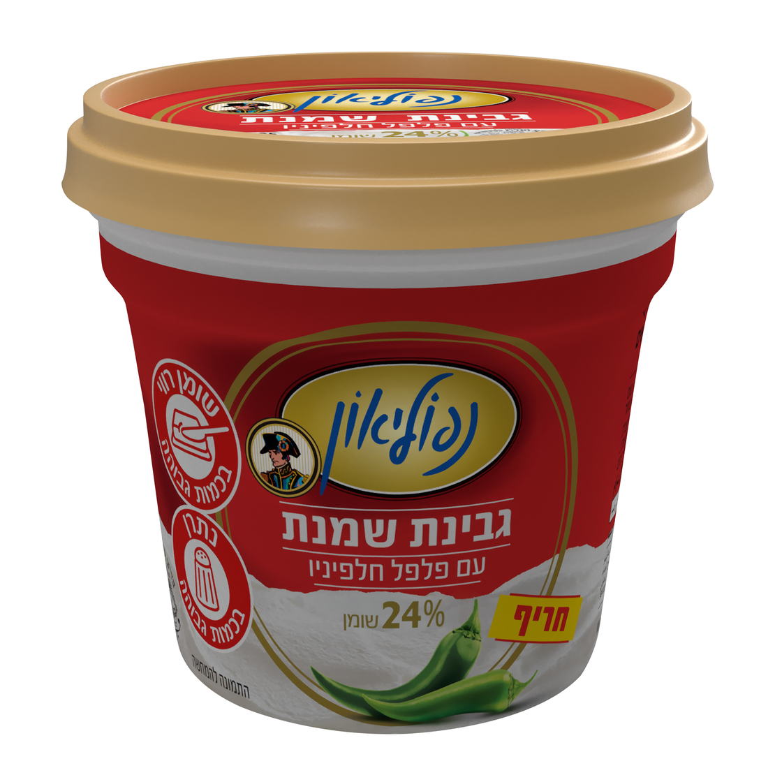 נפוליאון עם פלפל חלפיניו 24% שומן