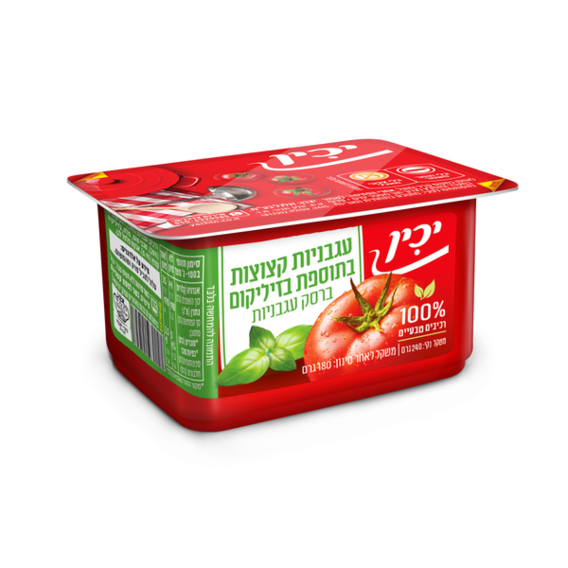 עגבניות מרוסקות ובזיליקום יכין