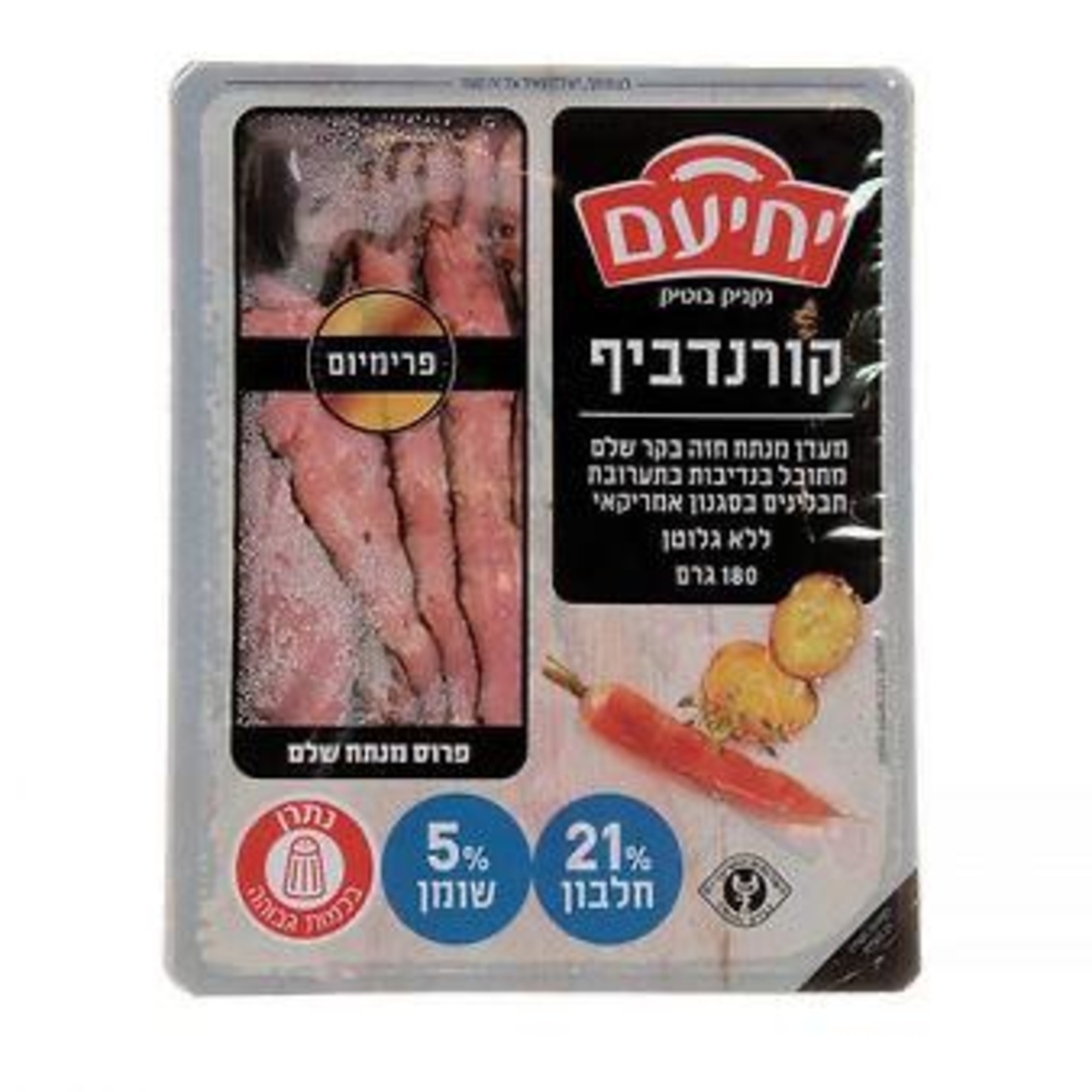 קורנדביף יחיעם 180 גרם