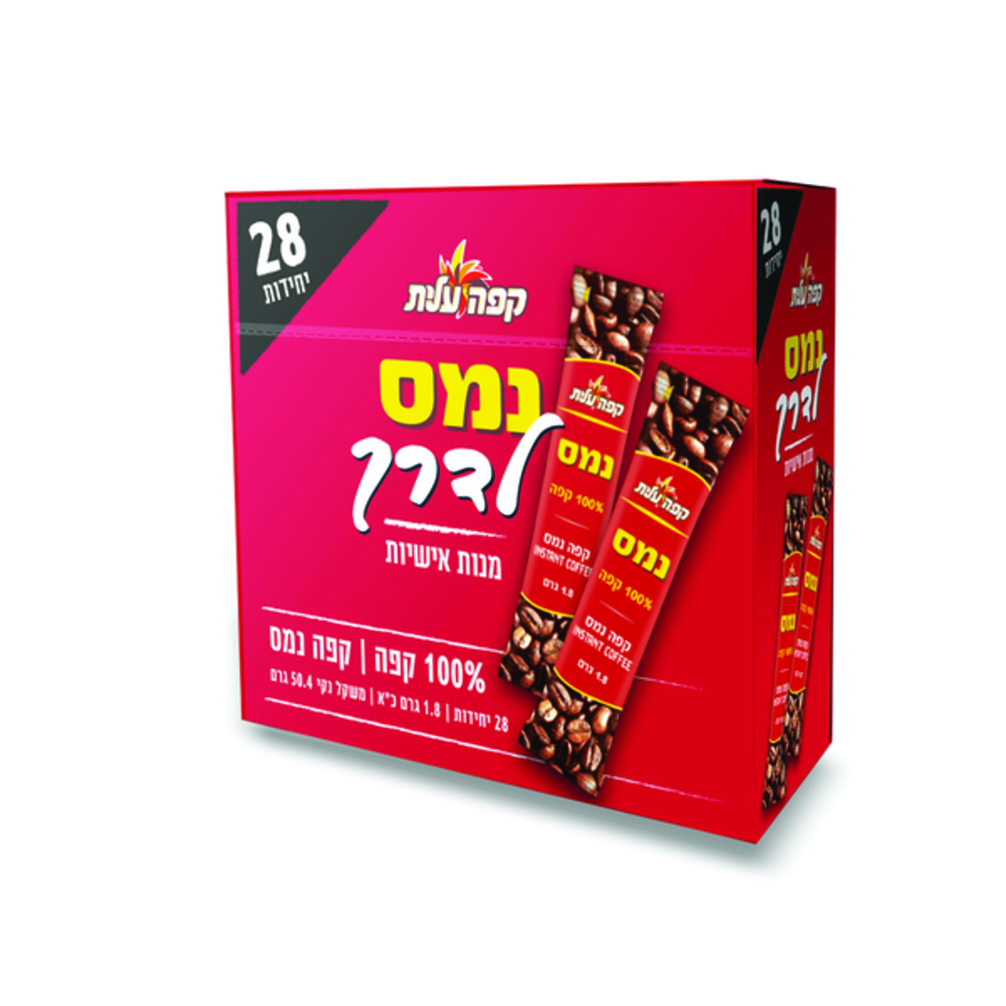 קפה נמס לדרך מארז 28 יחידות