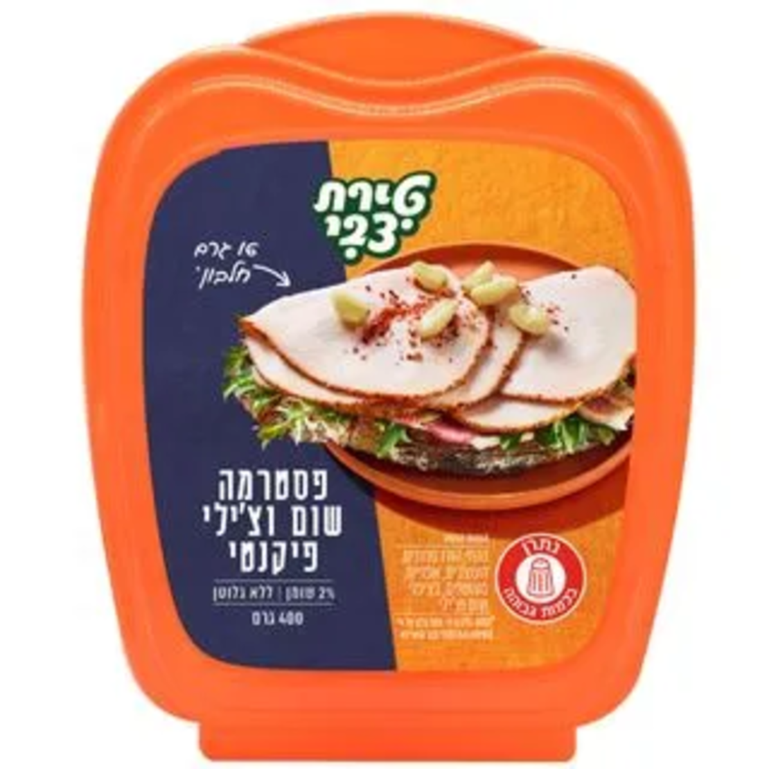 פסטרמה שום וצ׳ילי פיקנטי טירת צבי 400 גרם