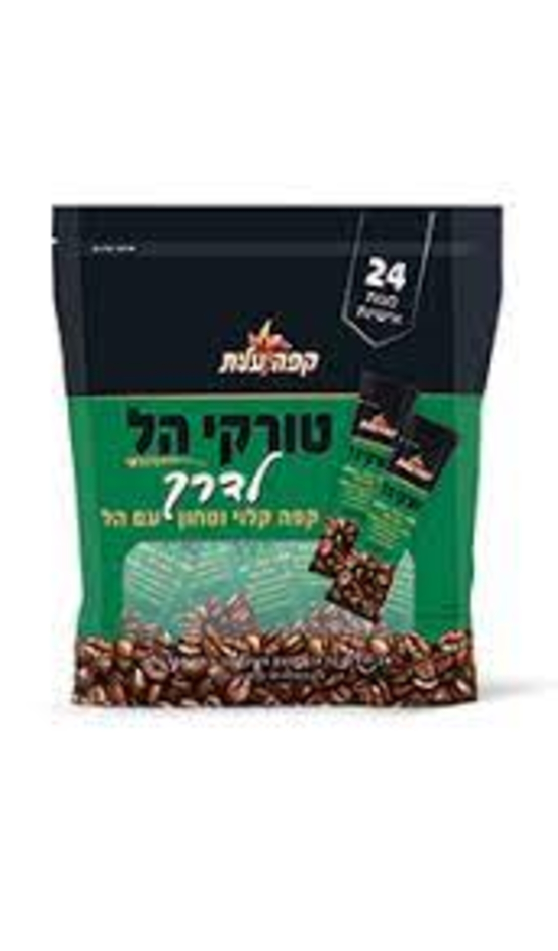 קפה טורקי עם הל מארז 24 יחידות