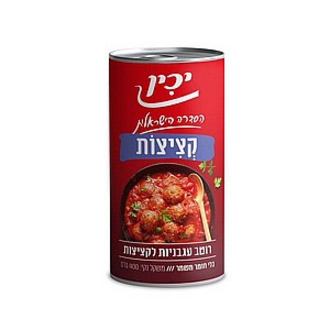 רוטב עגבניות לקציצות יכין